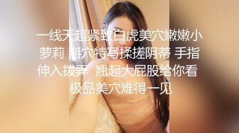 胸前漂亮纹身美女！刮完逼毛再操！大肥臀第一视角后入，主动骑乘位猛砸，手指扣穴自慰