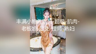  超高颜值最美乳房翘臀女神-美竹铃 趴床上等情夫来草 太猛了妹子接连高潮颤抖