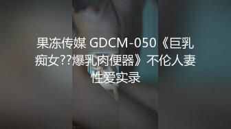 2/16最新 少女加快挡位抽插淫穴水多多一个人玩得也忒刺激啦VIP1196