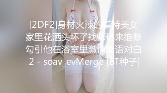 2/6最新 约炮爆操性感女老师白嫩奶子仰着头吃屌扶着屁股后入VIP1196