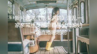 【新速片遞】黑丝高颜值伪娘 深喉吃鸡 上位啪啪 把小哥哥伺候的舒舒服服 