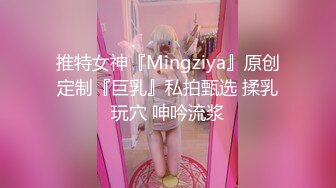 国产AV 天美传媒 TM0165 妈妈的性奴之路 王小妮