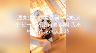 【上】伪娘勾引遇壮帅骚直男,大学体育老师,被摸鸡巴爆菊,戴套内射！