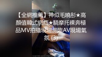 热门人妖 ·Ts妲己· 男女通吃，操完贱狗又艹母狗，两全其美！