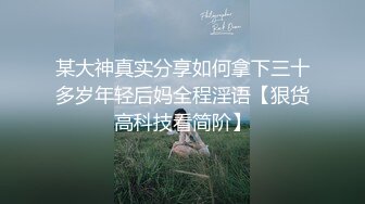 [亞洲無碼] 19岁白虎圆润美臀大奶水嫩小网黄【Saku J】私拍②，各种精彩紫薇啪啪勾引销魂自拍