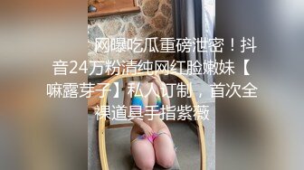 圣诞特辑极品网红UP美少女▌铃木君▌主人、快来玩弄你的圣诞小蕾姆 后入猛干萝莉 爆射浓汁淫靡至极