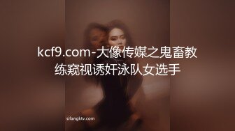 【新片速遞】 《百度云泄密》龟奴老公带着漂亮老婆酒店找单男玩3P被曝光