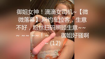 【新片速遞】大眼模特身材的妹妹道具自慰，手指插穴特写私处蝴蝶逼