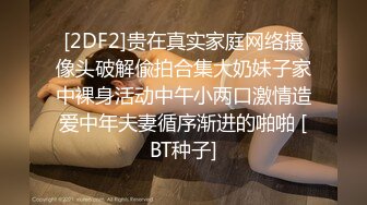 短发黑丝露脸大学生的诱惑，颜值身材都还不错，掰开逼逼给狼友看特写，互动撩骚，道具抽插骚穴浪叫呻吟刺激