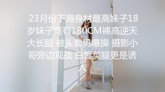 6/20最新 蜜汁女友跟男友镜头前的放荡吃奶玩逼水好多VIP1196