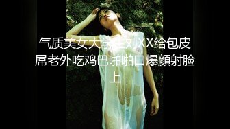 邻家妹妹！极品美少女七七！看着乖巧情趣内裤，特写视角扣多毛骚穴