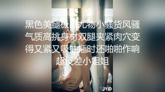 STP32744 红斯灯影像 RS035 伸缩自如的肉棒操坏秘穴 VIP0600