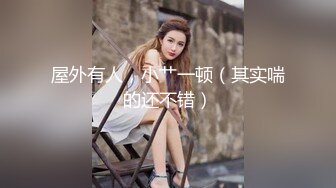 大学女厕全景偷拍20位漂亮学妹各种姿势嘘嘘各种美鲍亮瞎你的眼 (15)