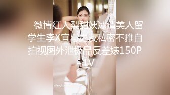 MCY-0198 宋东琳 我的女兄弟晋升老色批炮友 不伦黑料外流 麻豆传媒映画