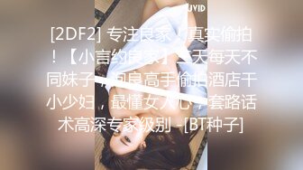 【长腿夫妻shanghaihotwife】新流出坐标上海喜欢交换3P，极品御姐很骚，大长腿完美，淫荡尤物！ (1)