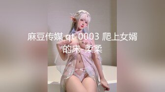 【蜜桃臀九头身网红女神】黑丝美腿无毛粉穴！扭腰抖臀，拨开丁字裤自摸粉穴，情趣肚兜换装诱惑