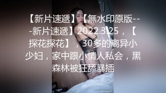 眼镜骚哥约操兼职学生嫩妹 ，让妹先足交一下