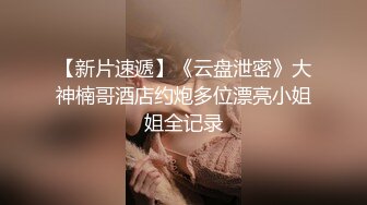 钱心心艹网红DJ女神 (2)