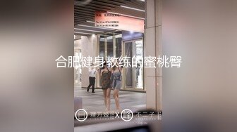 刚离婚小少妇