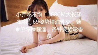 无毛逼风骚女友全程露脸激情大秀直播，口交无毛大鸡巴69舔逼玩弄，床上各种抽插面对镜头跟小哥舌吻玩骚奶子