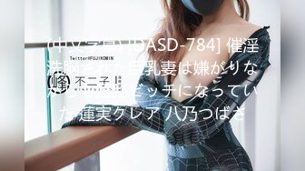 (Uncen-leaked) MDYD-897 私、実は夫の上司に犯され続けてます… 椎名ゆな