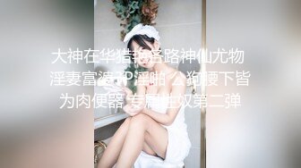 @MTH0095 - PD探花 颜值主播富人玩意 婉转娇啼榜一体验