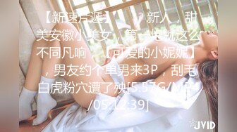 ❤️极品反差婊❤️清纯可爱素颜小美女与男友啪啪，超爱吃黑吊技术一流，艹起来简直完美至极