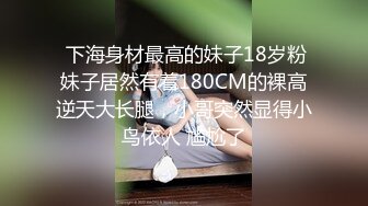 完美无毛肥穴双女被大哥道具爆菊，69姿势互舔小穴，骑脸舌头伸入爸爸好爽，轮流扣穴高潮喷水，娇喘呻吟淫语骚话