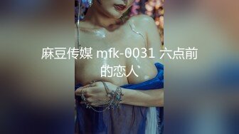 星空传媒 XK-8163 酒馆性事 被老板压在吧台上抽插极品人妻服务员