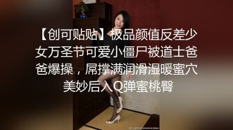 口爆90后小美女