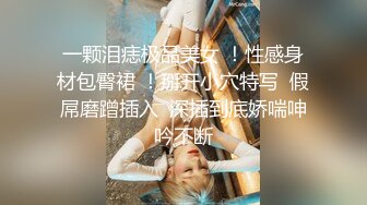 ✿极品网红女神✿美腿尤物御姐女神〖苹果〗我的极品女室友，黑丝工作服销魂诱惑 你们对黑丝有没有抵抗力呢？