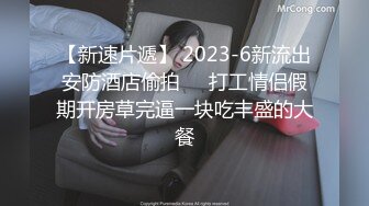 STP25876 极品玲珑曼妙推特网红▌安安老师 ▌吊带白丝猫娘Cos秀 奶子又涨大了一圈 幻龙肉棒激攻嫩穴