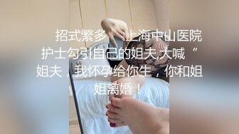 《极品长腿嫂子》哥哥高烧躺床上❤️厨房跟嫂子干了一次刺激上头一股浓精全射嫂子的B里了