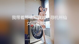 【乘务员妹妹】高价密码房一场，G奶00后，纯天然美胸，一根大黑牛把自己玩得抽搐喷浆 (11)