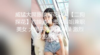 八戒探花酒店约操大奶小少妇，一对豪乳惹人爱娇喘连连超淫荡