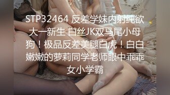 STP32273 【新人绿播女神下海 库宝宝】逆天颜值比明星都美 极品尤物外表之下还拥有这么一对G奶美乳，极品极品 VIP0600