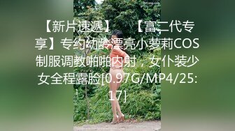 【新片速遞】  写字楼女厕全景偷拍黑丝美女❤️稀毛肥鲍鱼突出肉唇已发黑