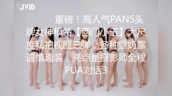 【用利抽插】23岁兼职小姐姐，中场换套，激战继续，女上位妹子一脸痛苦，这大鸡巴让她终生难忘了