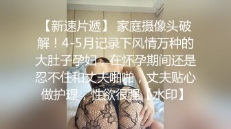 【又又又又鸭】极品筷子腿，萝莉风可爱嫩妹推特私拍8套，自摸啪啪各种制服诱惑，非常小母狗2