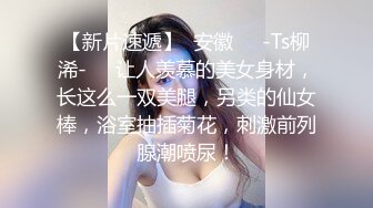 STP33439 ED Mosaic 美女小护士对阳痿病人的性爱治疗