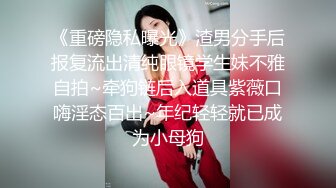 约操极品女神，性感好身材