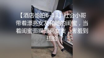 【新片速遞】  漂亮人妻 快打我 好了吧 咬死你 受不了 已经很松啦 还疼吗 不舒服 我来用劲你别动 深喉吃鸡撅着屁屁被爆菊花痛而快乐着