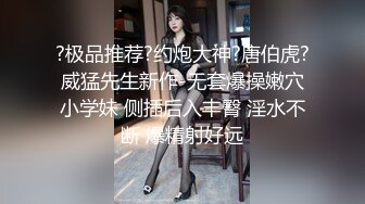 【少女秩序劲爆】超顶稀缺内部土豪定制流出 捆绑调教居家萝莉少女 鲜嫩紧致白虎蜜穴 秒潮神器快感攻陷 4K兄弟们