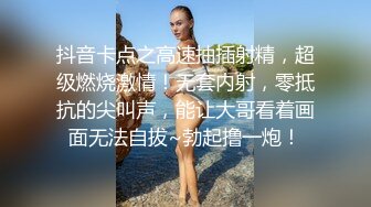   STARS-681 不倫逆NTR 被喜歡玩弄乳頭的前輩女主播搞到無法回家延續射精身為愛妻家的我 瀨乃南[中文字幕]