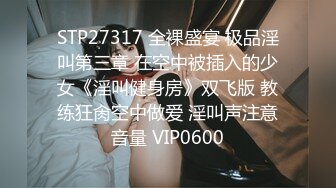 嫩乳萝姬苗条身材淫荡网红小姐姐▌妮酱 ▌性感女仆待你玩插肛玩穴不行了爸爸