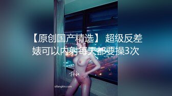 ★☆福利推荐★☆《台湾情侣泄密》清纯的邻家小妹被渣男骗财又骗色