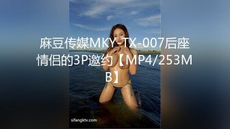 [亞洲無碼] 【快手反差婊最新泄密】40万粉丝，【桃子】，榜一大哥才能看的内容，黑乎乎的阴毛掰开桃花洞，小美女娇羞可人！[RF_MP4_293MB]