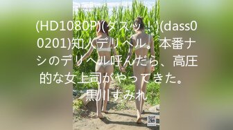 麻豆传媒 MSD109 美乳少妇的报复 菜菜