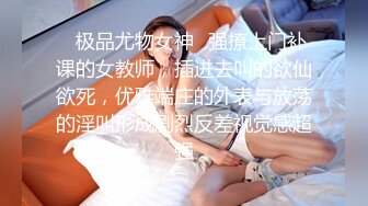 【下集】暗恋了很久的学弟被灌醉,无套开苞处男菊花