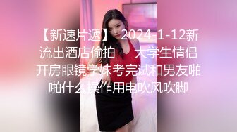 豪华套房全视野偷拍高颜值性感美女被操的受不了了,嚎嚎大叫说：不玩了.美女跑到门后又被哄到床上狠狠干了一次.国语